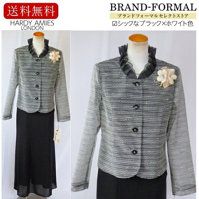 色つやフォーマル レディース HARDY AMIES LONDON  ハーディーエイミス 英国の首都 華燭の典服 華燭の典背広 色つやフォーマル フォーマルスーツ 黒いこと×白いこと色 照明ランプフラウンス衿 マーメーイドスカート 亭主もち レディース 背広(13号） 華燭の典 卒式 冠婚葬祭