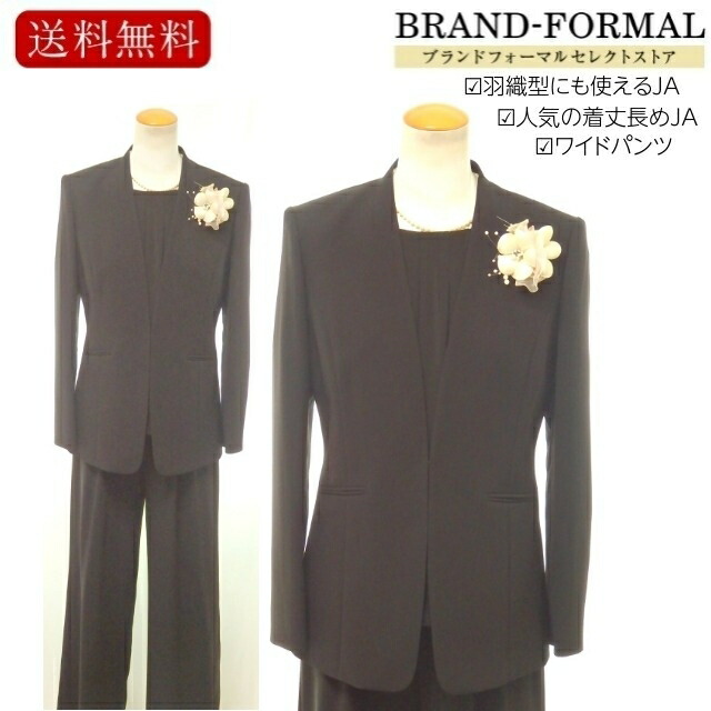 ブラックフォーマル レディース パンツスーツ セミワイドパンツ 礼服 女性 喪服 オールシーズン 年間対応可能 羽織型ノーカラー衿 前開き タックジョーゼット素材ブラウス 着丈長め ブラックフォーマルパンツスーツ 葬儀 葬式 法事 家族葬 卒業式 冠婚葬祭 0130408