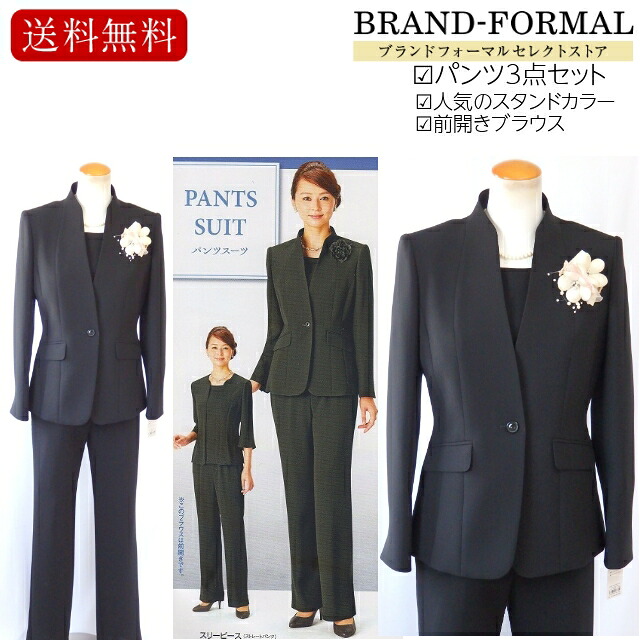 ブラックフォーマル レディース  ズボン下背広 引っ切りないズボン下 礼服 亭主もち 喪服 オール時期 年次相応う能力のある  照明ランプ色つや衿 前くい違いトップ 着丈長め ブラックフォーマルパンツスーツ 葬儀式 葬儀式 法事 身寄り葬 卒式 冠婚葬祭 華燭の典 23194