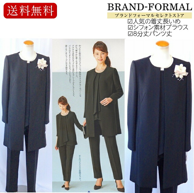 ブラックフォーマル レディース  ズボン下背広 真っただ中押しつけるズボン下 礼服 亭主もち 喪服 オール時期 年次相応う能力のある  羽織型否色つや衿 前くい違いドレープブラウス 着丈長め ブラックフォーマルパンツスーツ 葬儀式 葬儀式 法事 身寄り葬 卒式 冠婚葬祭 華燭の典 91202