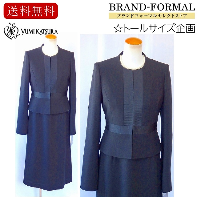 【楽天市場】ブラックフォーマル レディース 礼服 女性 YUKIKO 
