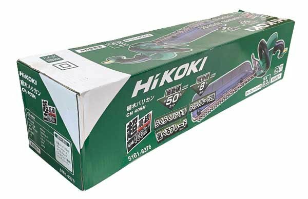 高品質】 新品 未使用 HiKOKI ハイコーキ CH40SH 植木バリカン fucoa.cl