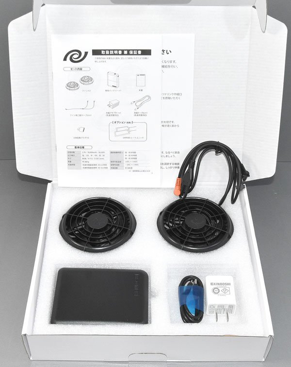 ★新品！未使用！KINBOSHI 金星 KOF23 空調ファン オリジナル ファンユニット ★10