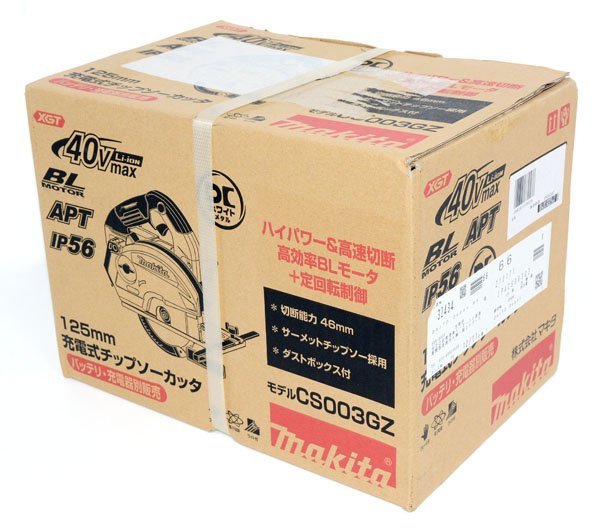 新品 未開封 Makita マキタ CS003GZ 125粍 申し受ける式チップソーカッタ