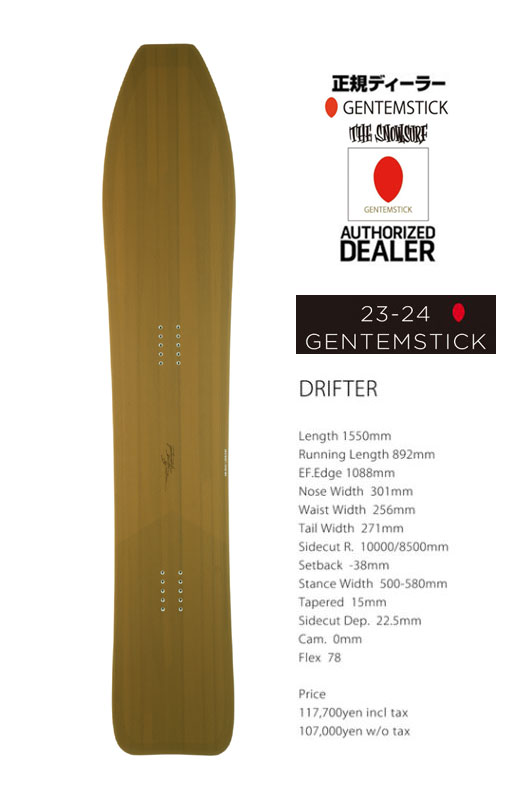 スノーボード gente tamai model スノーボード gente tamai model 24-25 K2 ( ケーツー ) TARO