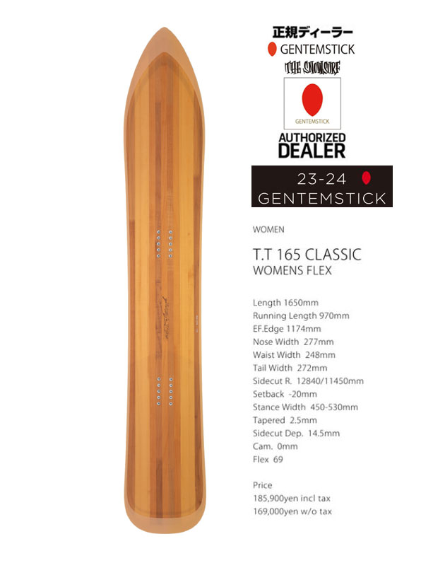 楽天市場】20-21 GENTEMSTICK【TT 165 CLASSIC WOMENS FLEX/ティー 