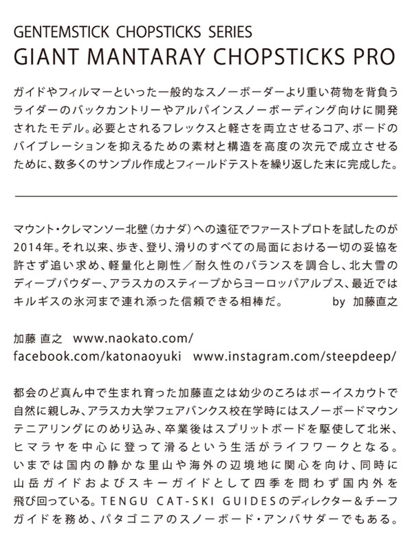 全ての 楽天市場 21fw Gentem純正ソールカバープレゼントの特典選択出来ます 21fw Gentemstick ゲンテンステック ゲンテン Giant Mantaray Chopsticks Pro ゲンテン Gentem正規dealer Brandnew ブランニュー 気質アップ Backend Muslimaidusa Org