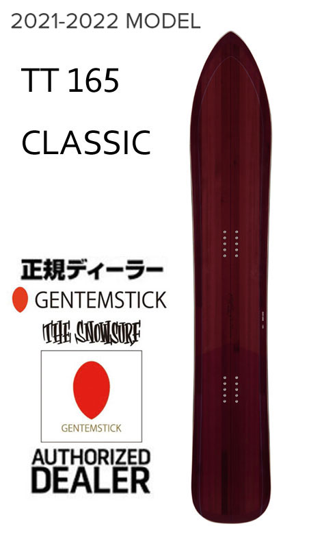 gentemstick tt165 classic lateliersophro.fr