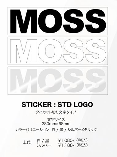 楽天市場】MOSS SNOWSTICK モス スノースティック ロゴ カッティング