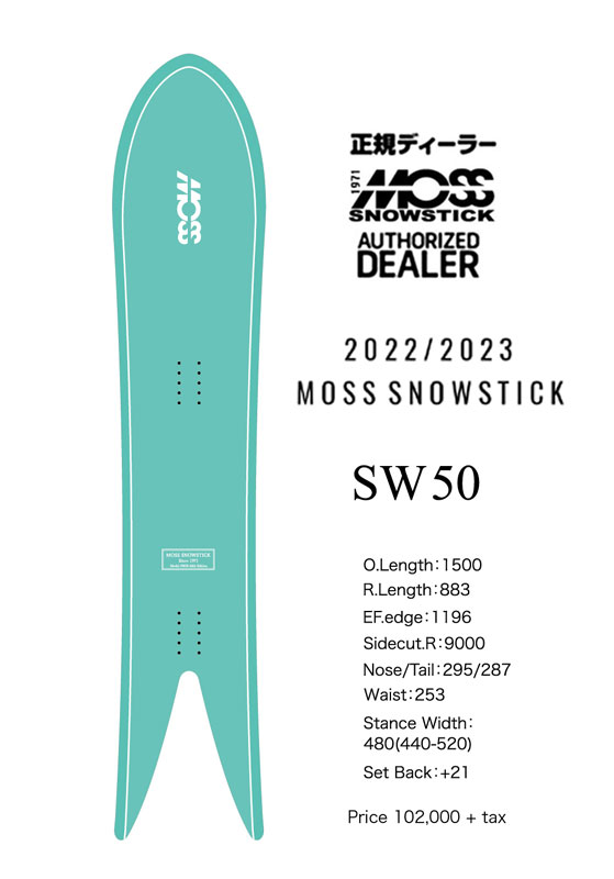 mosssnowstick pq49 chery.com.uy