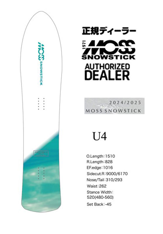 楽天市場】24-25FW MOSS SNOWSTICK【U4 /ユー4】『特別限定プレゼント