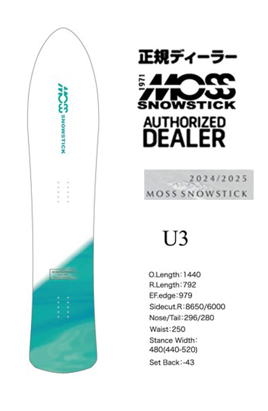 24-25FW MOSS SNOWSTICK【U3ユースリー/U3】『人並み外れた押さえる差し上げ物殆んど！排他的権利選りわける出来ます!』 MOSS SNOWSTICK・モススノーステック『定め事DEALER』