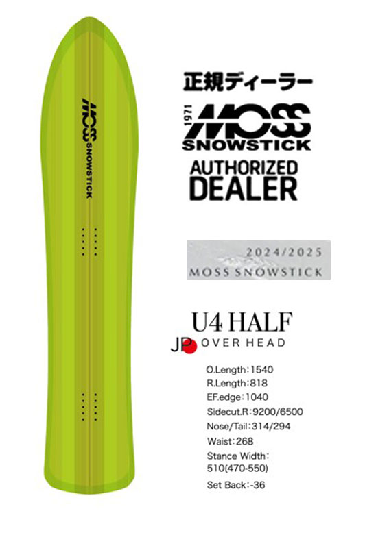 24-25FW  MOSS SNOWSTICK品目：『U4 HALF JP OVER HEAD/ユー4 二分の一ジャパン 大層らしい頭顱』モス スノーステック/SNOW SURFING/スノーサーフィン晴れ晴れしい排他的権利殆んど有ります♪『楽になることの日本定め事代わりになる店』