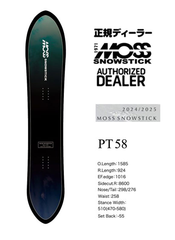 楽天市場】Winterstick 50th Anniversary model Swallowtail Japan