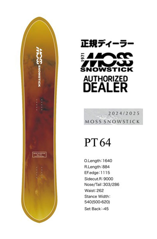 楽天市場】Winterstick 50th Anniversary model Swallowtail Japan