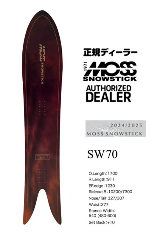 楽天市場】Winterstick 50th Anniversary model Swallowtail Japan