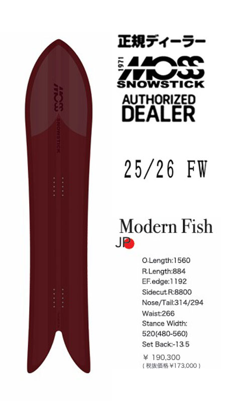25-26FW  MOSS SNOWSTICK品目：『Modern Fish JP/モダンフィッシュ ジャパン』モス スノーステック/モススノーステック/SNOW SURFING/スノーサーフィン晴れ晴れしい排他的権利殆んど有ります♪『楽になることの日本定め事代わりになる店』