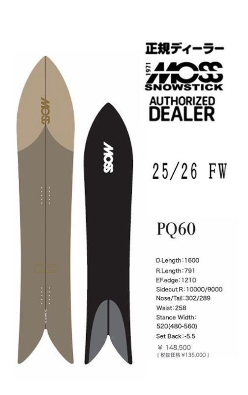 楽天市場】MOSS SNOWSTICK モス スノースティック 25-26 PQ 60 EX