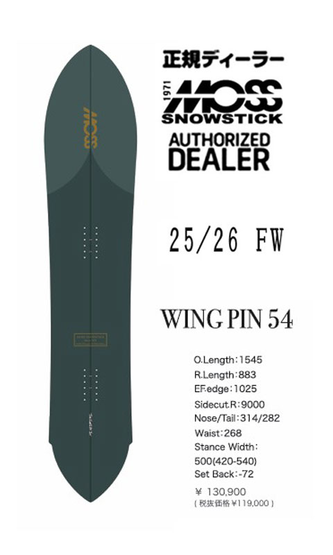 25-26FW MOSS SNOWSTICK【WING PIN 54 /舞台の袖いの一番５４ 】『人並み外れた押さえる差し上げ物殆んど！排他的権利選りわける出来ます!』 MOSS SNOWSTICK・モススノーステック『定め事DEALER』