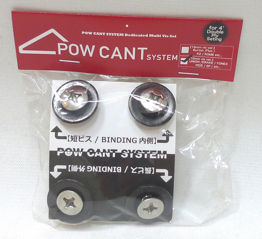 楽天市場】☆単品販売致しました！POW CANT SYSTEM/パウカント