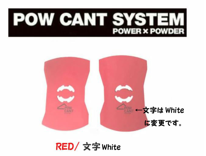 POW CANT SYSTEM パウカント システム カラー 熱い販売