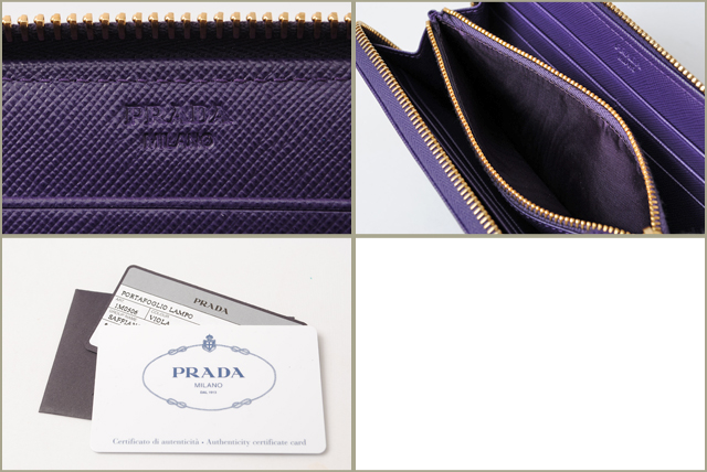 Check Prada Serial Numbers