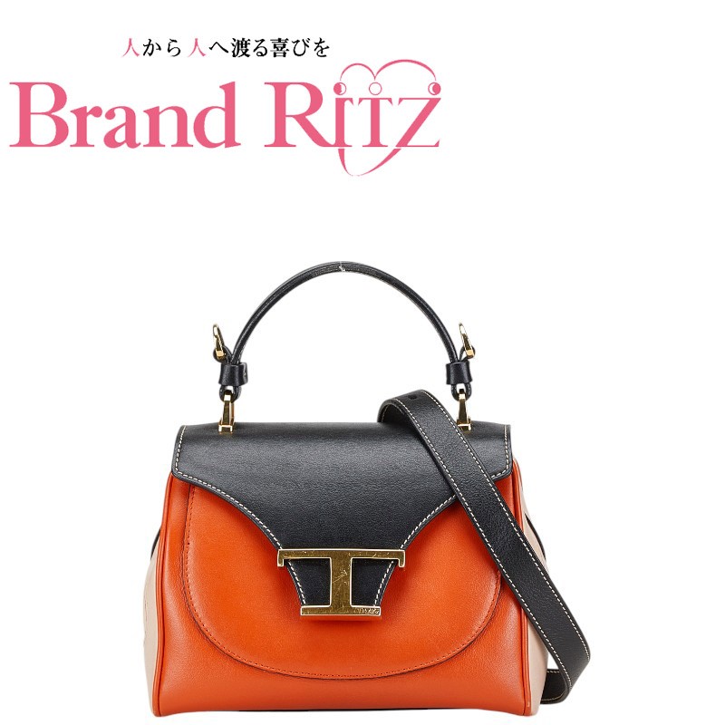 【この上なくお得!!引き換え証あり＆10％OFF】中古 良品 トッズ T 一時停止受け答え ハンドバック ショルダーバッグ 2WAY なめし革 AB価値づける オレンジ色 黒いこと ベージュ レディース TOD’S 【貨物輸送無料】【三田店】