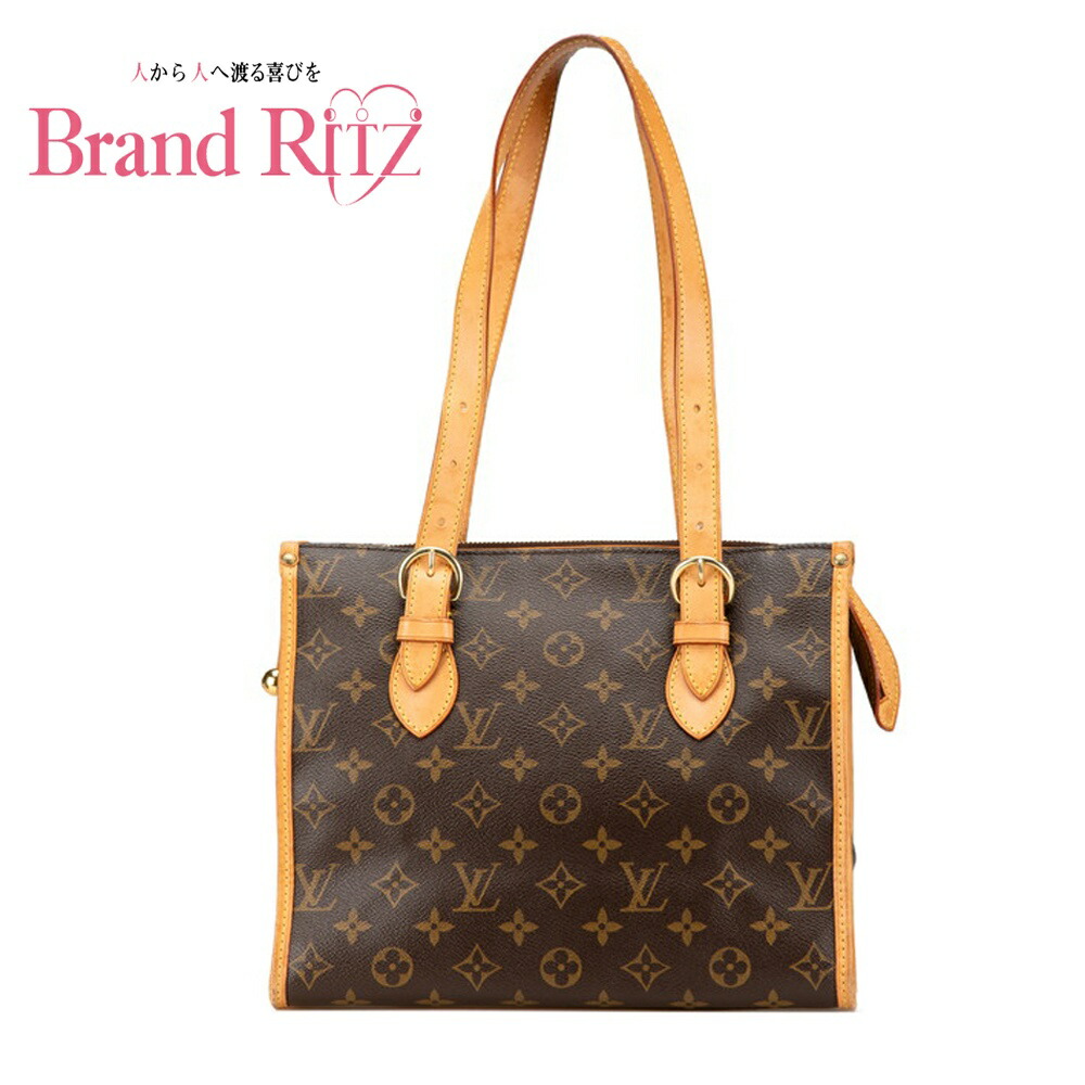 楽天市場】【LOUIS VUITTON】ルイヴィトン『モノグラム ポパンクール