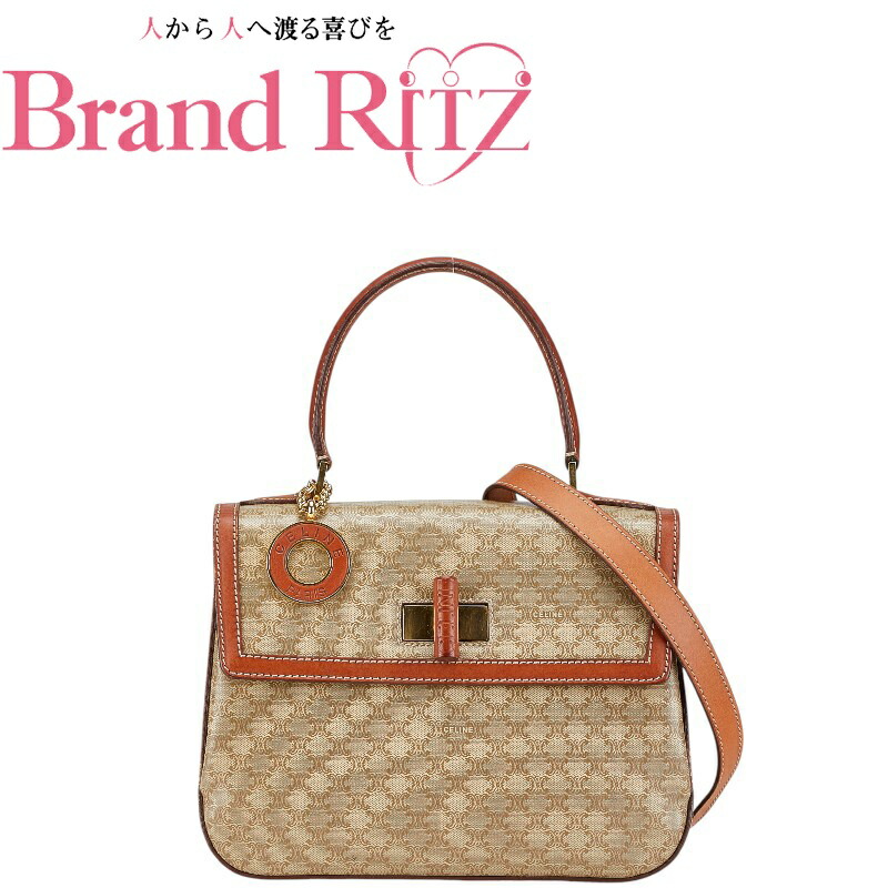 【この上なくお得!!引き換え証あり＆10％OFF】中古 セリーヌ ハンドバック ショルダーバッグ 2way B価値づける マカダム ベージュ 赤銅色 レディース CELINE 【貨物輸送無料】【名谷店】