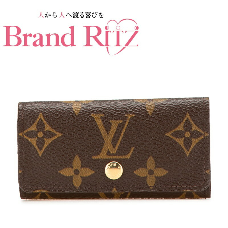 楽天市場】新品 ルイヴィトン キーケース モノグラム ミュルティクレ4