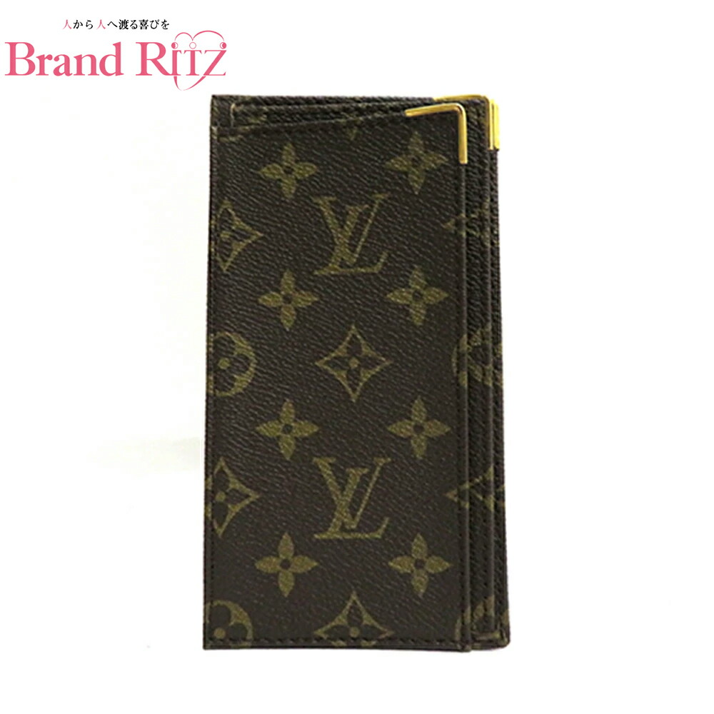小物入れ Louis vuiton LW1919 楽天市場】ルイ・ヴィトン LOUIS VUITTON ボワット・スコット