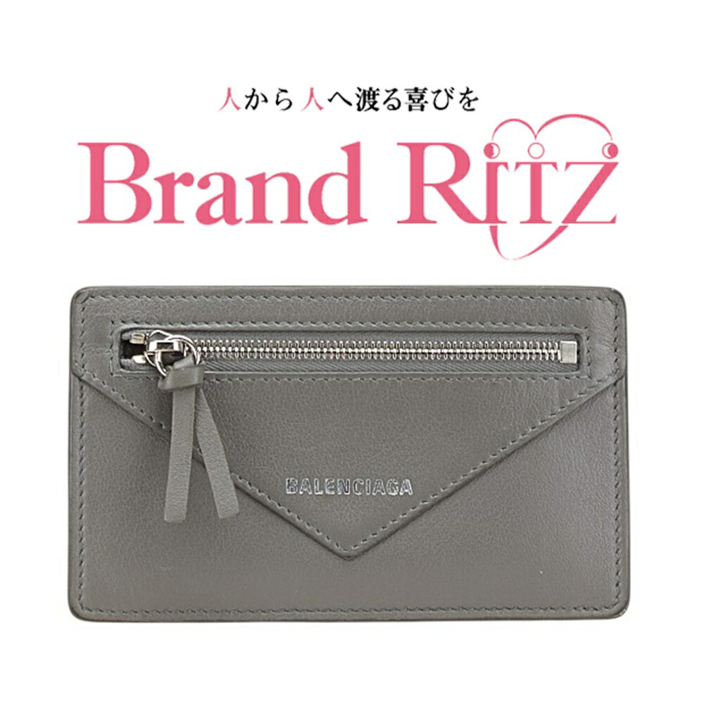 中古 バレンシアガ カードケース コインケース フラグメントケース 499203 グレー レザー メンズ BALENCIAGA ABランク 【送料無料】【西神店】|ブランド リッツ