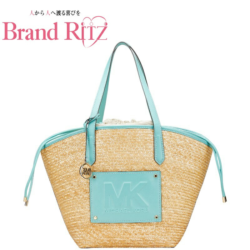 中古 良品 マイケルコース トートバッグ カゴバッグ ストロー レザー ABランク ベージュ ライトブルー レディース Michael Kors 【送料無料】【三田店】|ブランド リッツ