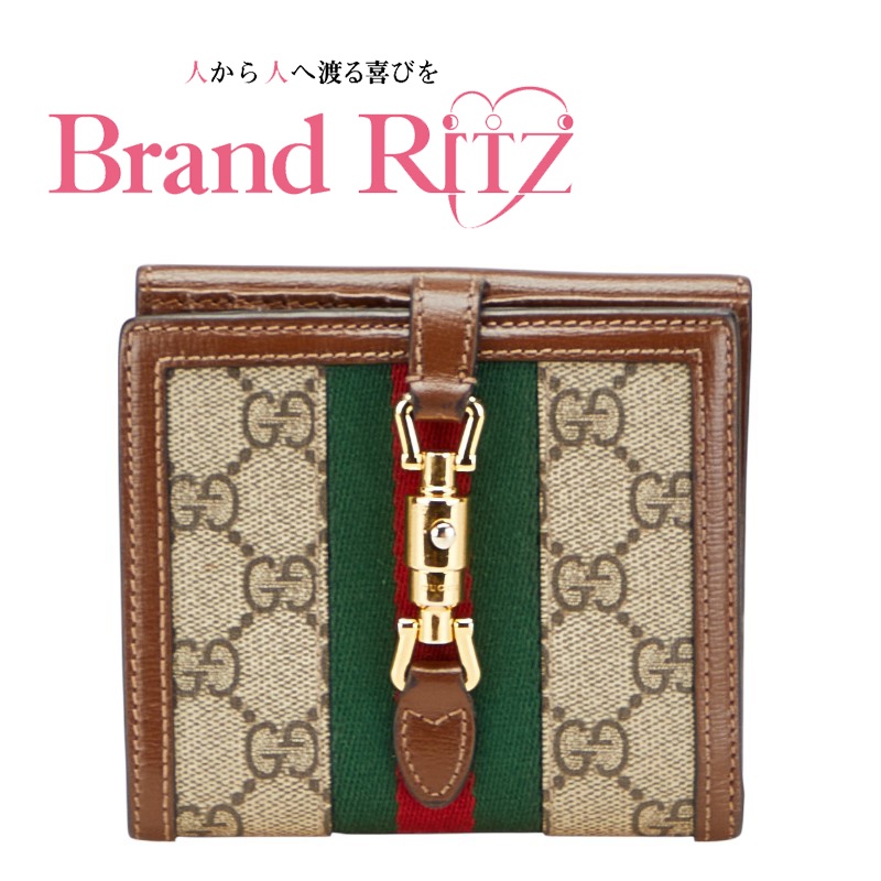 楽天市場】【財布】GUCCI グッチ GGスプリーム ニューウェブ