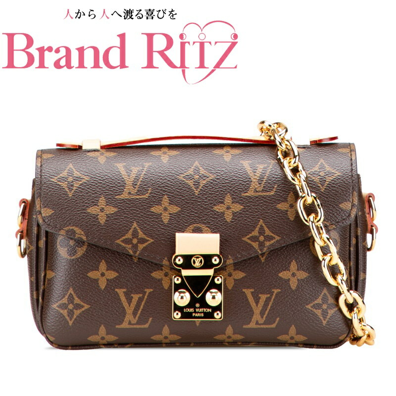 【この上なくお得!!クーポン券あり＆10％OFF】中古 ルイ ヴィトン モノグラム ポシェット メティスEW ショルダーバッグ ハンドバック 2WAY M46279 A序列付ける 赤銅色 PVC なめし革 レディース LOUIS VUITTON 【貨物輸送無料】【西神店】