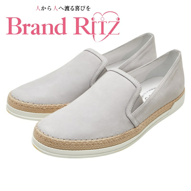 【この上なくお得!!引き換え証あり＆10％OFF】中古 トッズ スリッポン エスパドリーユ 大きさ28珊 シューズ 靴 B219 薄墨色 AB位置づける スウェード 麻 メンズ TOD’S  【貨物輸送無料】【西神店】
