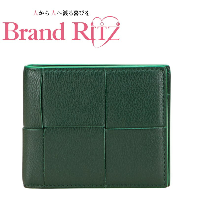 【この上なくお得!!引き換え証あり＆10％OFF】中古 ボッテガヴェネタ マキシイントレチャート テープ 二つ折り札入れ なめし革 AB価値づける エメラルド緑であること レディース BOTTEGAVENETA 【貨物輸送無料】【西神店】