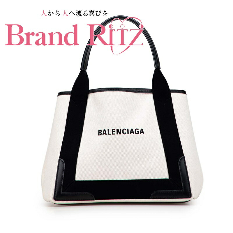 楽天市場】【新品同様】バレンシアガ【BALENCIAGA】 ネイビー