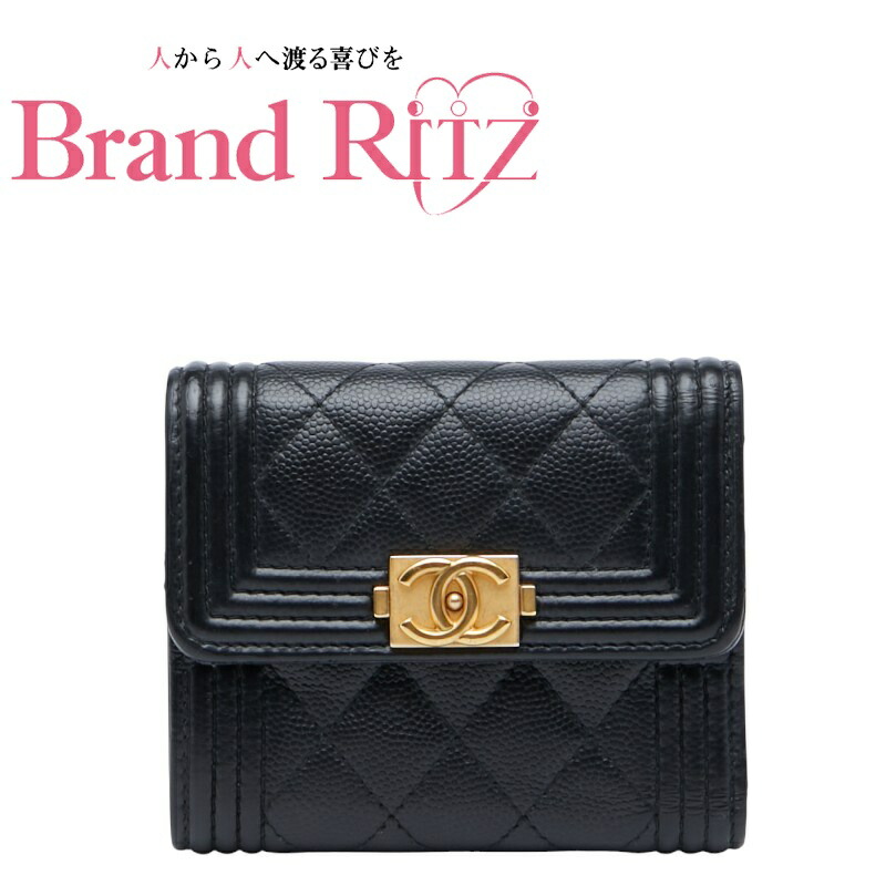 楽天市場】【財布】CHANEL シャネル マトラッセ 2つ折り財布 ココ