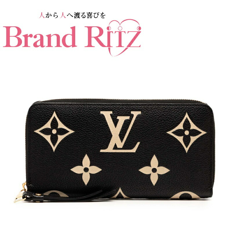 定価8万円★超美品★ルイヴィトン アンプラント ジッピー パース 黒 新品 ルイヴィトン 長財布 バイカラー モノグラム・アンプラント