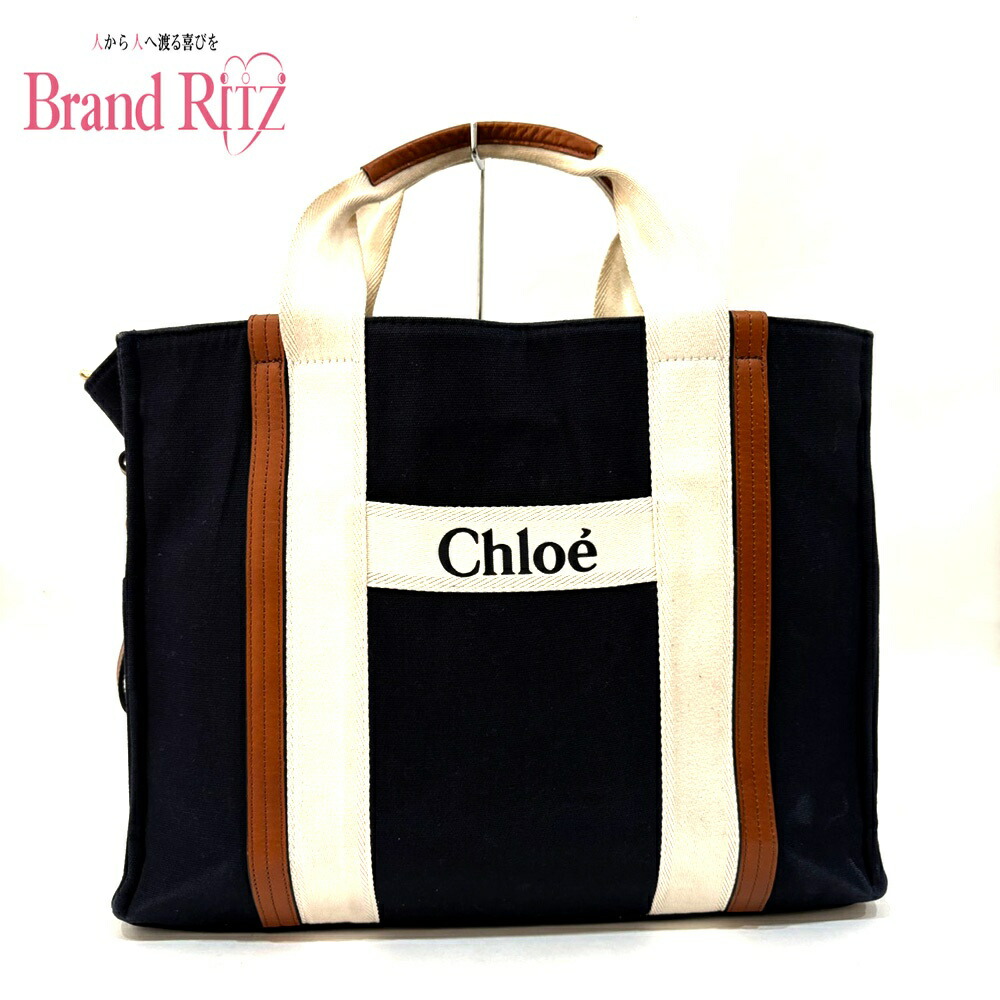 楽天市場】CHLOE クロエ マザーズバッグ ボストンバッグ ショルダー