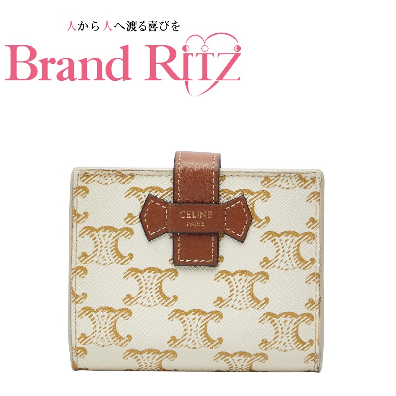 中古 良品 セリーヌ トリオンフ スモール ストラップウォレット AB位置づける 二つ折り紙入れ 象牙色 赤銅色 PVC なめし革 レディース CELINE 【貨物輸送無料】【三田店】