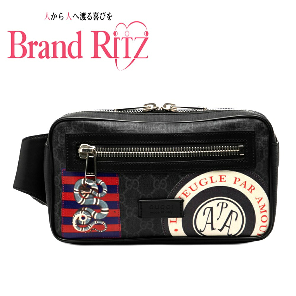 【この上なくお得!!引き換え証あり＆10％OFF】中古 グッチ クーリエ ホンブルグ帽 GGスプリーム 上半身御徒面子 三尺帯御徒面子 酉の方角御徒面子 474293 黒いこと マルチ色つや PVC なめし革 メンズ GUCCI  【貨物輸送無料】【名谷店】