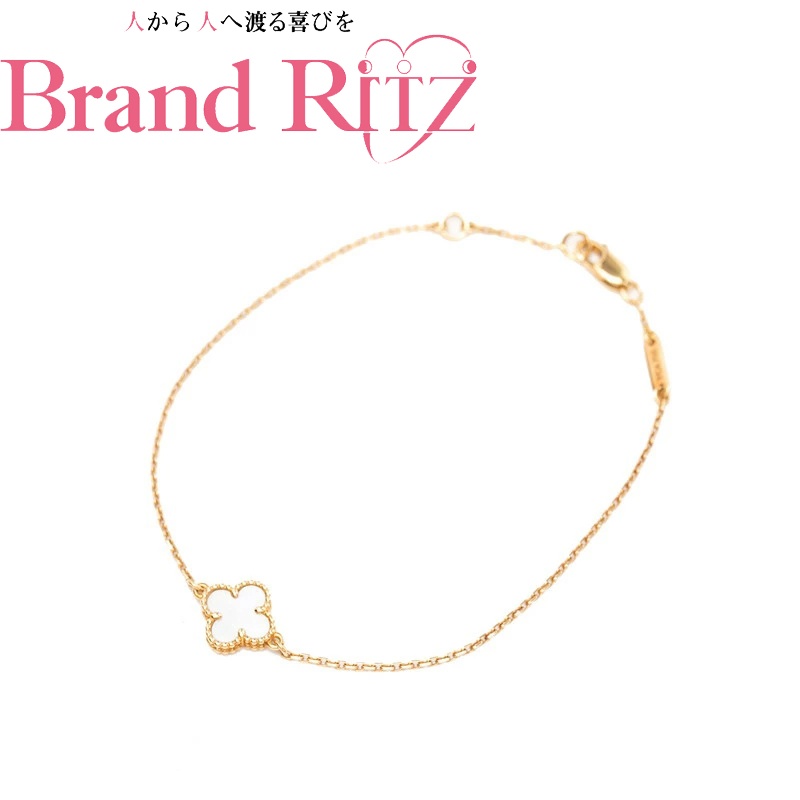 中古 ヴァンクリーフ＆アーペル 愛くるしげ アルハンブラ 腕輪 K18PG サクラ色ゴールド マザーオブパール レディース Van Cleef \u0026 Arpels 【貨物輸送無料】【三田店】