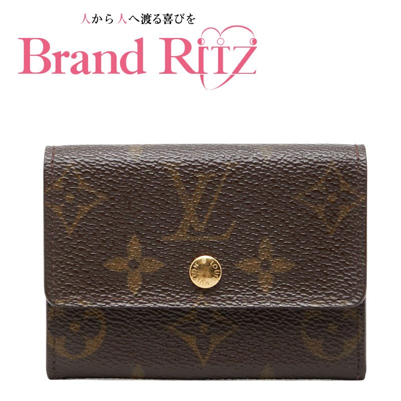 中古 ルイヴィトン モノグラム ポルトモネ プラ コインケース M61930 赤銅色 PVC なめし革 レディース LOUIS VUITTON 【貨物輸送無料】【三田店】