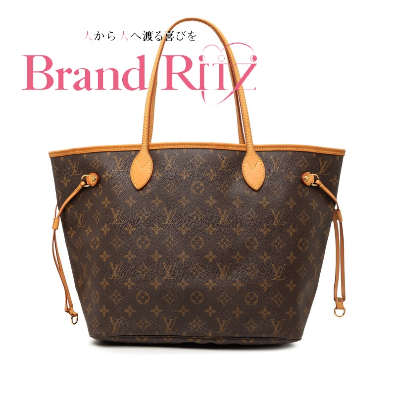 中古 ルイ ヴィトン モノグラム トートバッグ ショルダーバッグ M40156 ブラウン PVC レザー レディース LOUIS VUITTON 【送料無料】【西神店】|ブランド リッツ