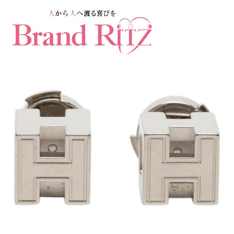 中古 良品 エルメス カージュ ド アッシュ Hキューブ スタッドピアス シルバー メタル ギフト プレゼント アクセサリー レディース HERMES 【送料無料】【三田店】|ブランド リッツ