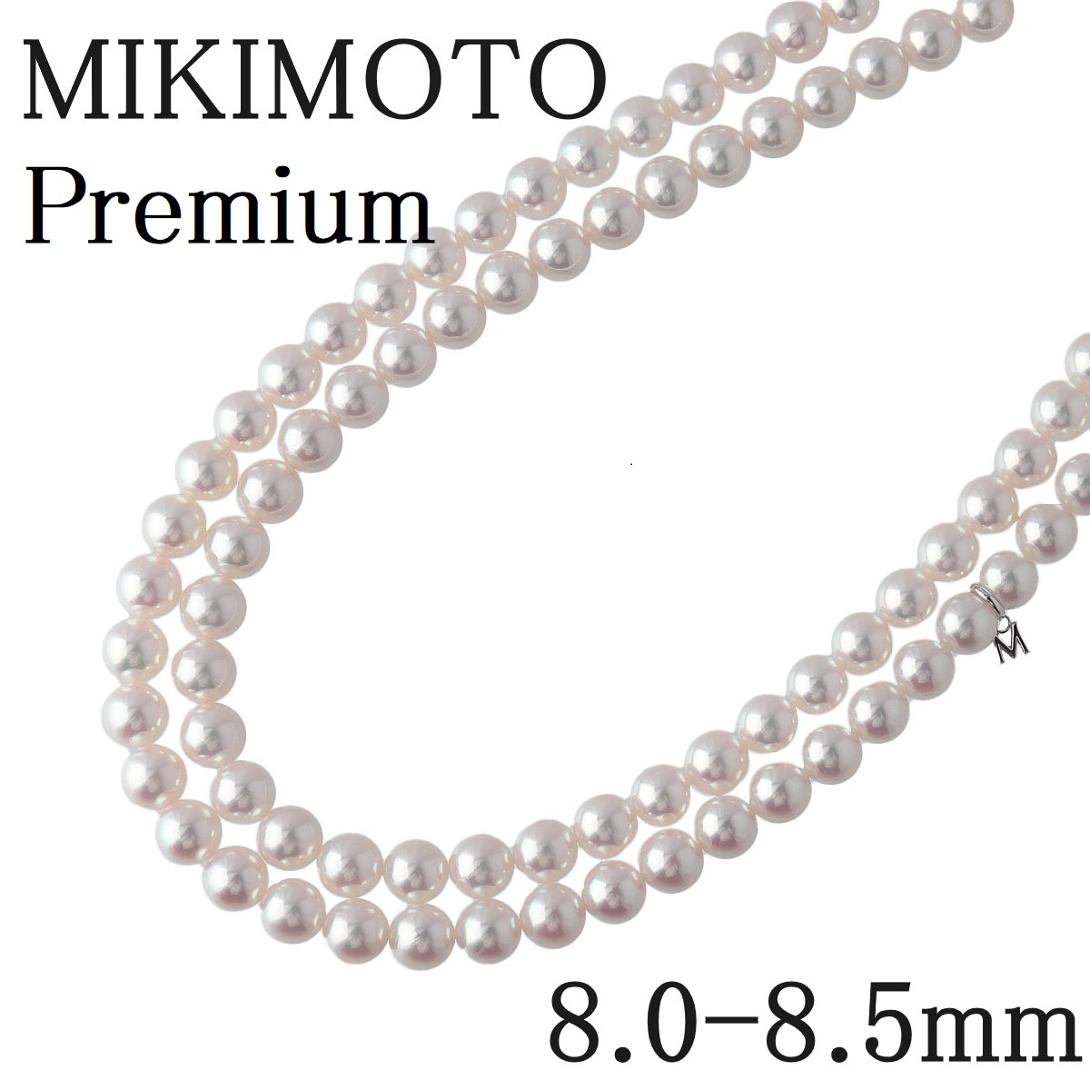 楽天市場】MIKIMOTO ミキモト パール2点セット 約7～8mm