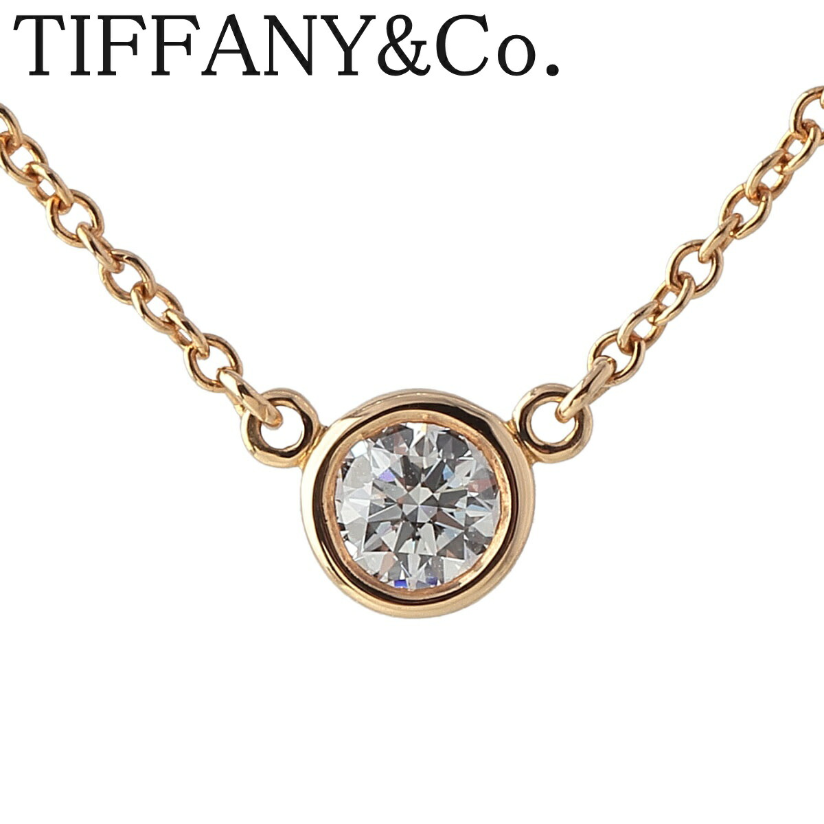 楽天市場】ティファニー シリアルあり バイザヤード ダイヤ ネックレス  