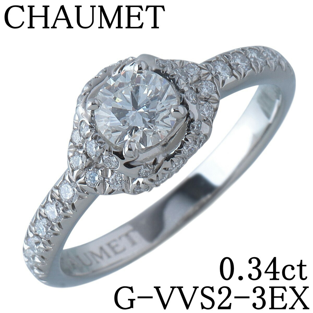 ワンズ3さん専用【CHAUMET ショーメ】プリュム ダイヤモンド リング 楽天市場】【1/9〜1/16 先着順！最大30,000円OFFクーポン配布